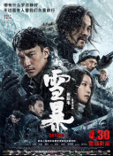 国产一区福利